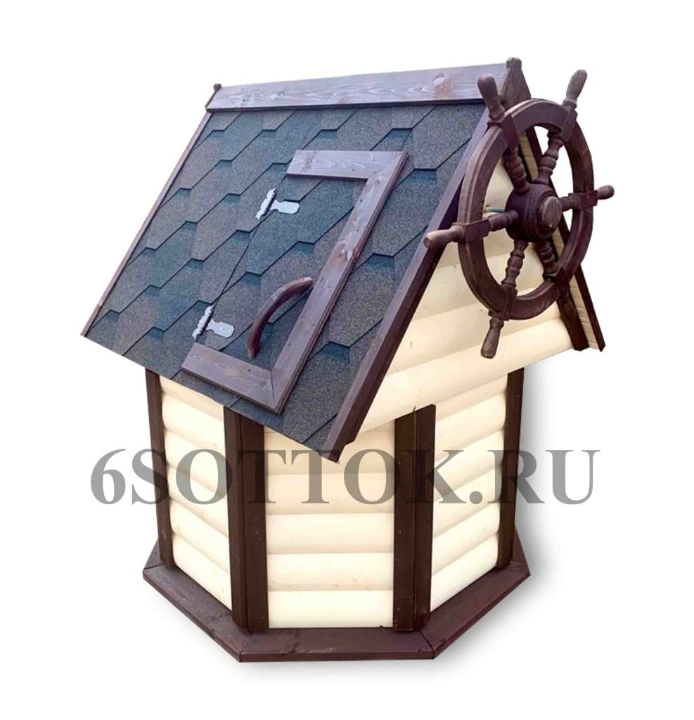 Домик для колодца