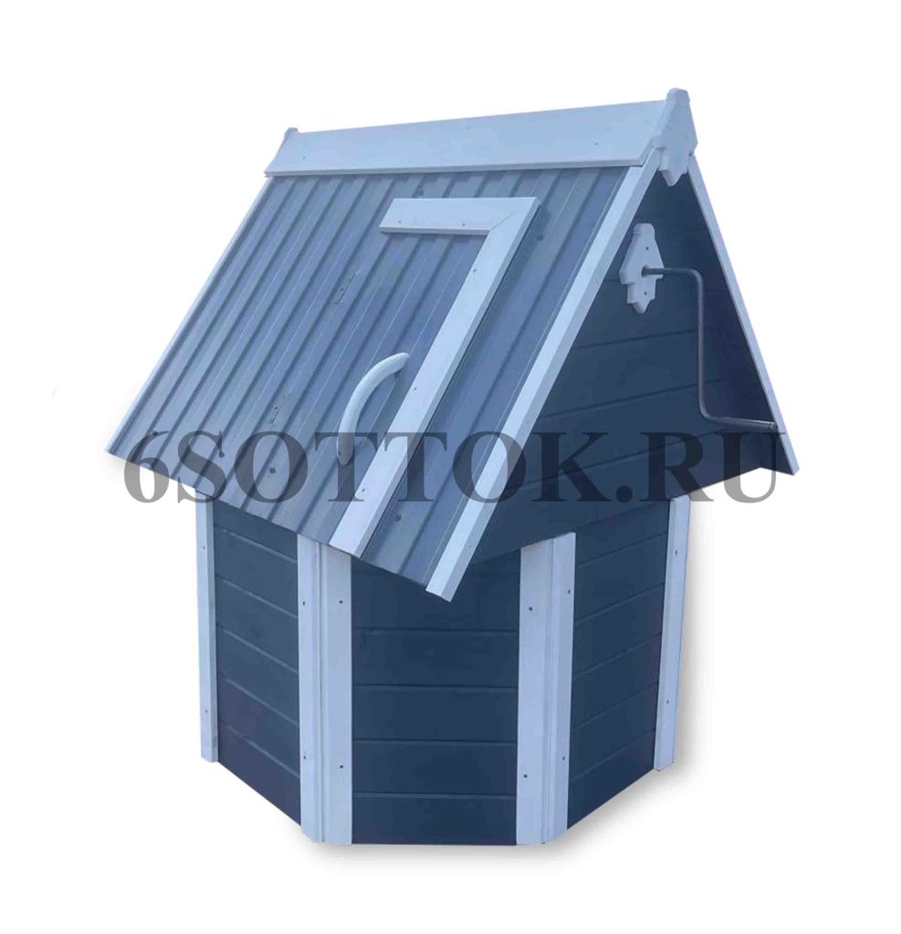 Домик для колодца